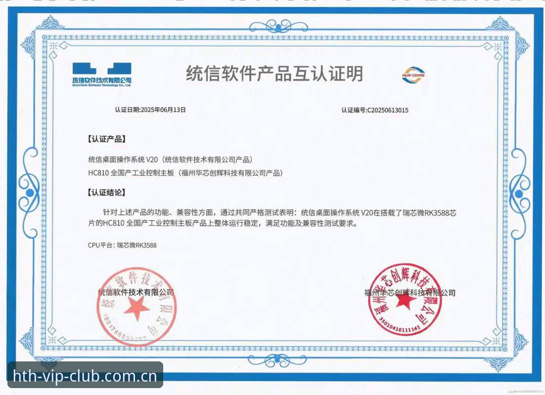 苹果手机华体会APP下载评测 苹果手机华体会APP下载评测 - HTH华体会官方品牌站