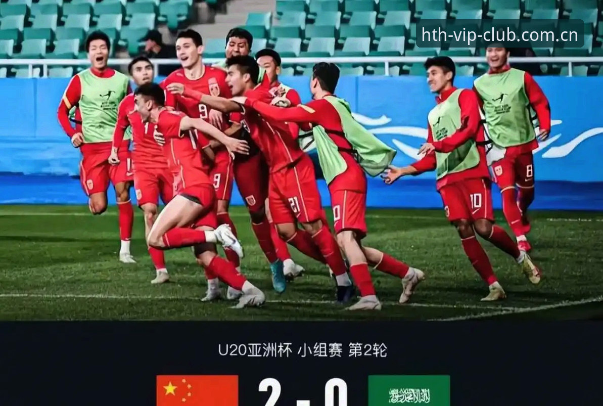 最新华体会电脑端体育直播 U19国足土伦杯出局深度分析:从三连胜到零射正,这支球队的进化密码在哪里?