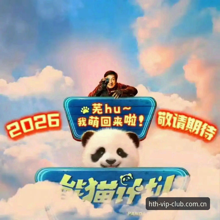 2026苹果手机华体会APP下载 J1联赛速度榜的秘密——在2026苹果手机华体会APP下载里看懂快马对决