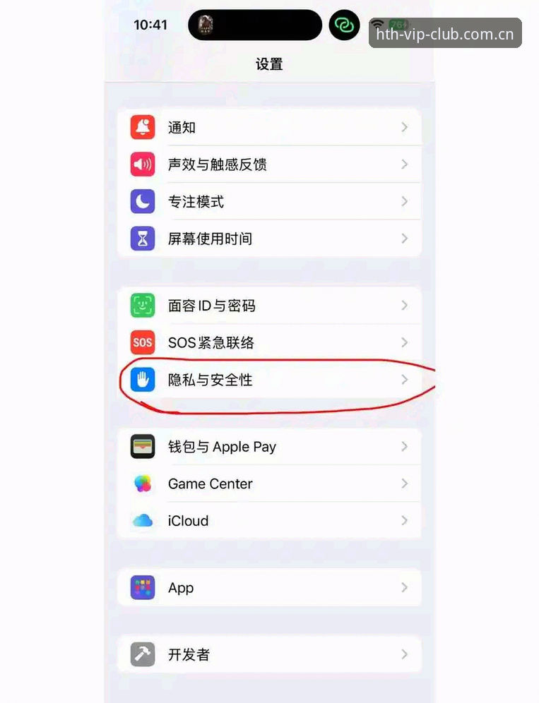 华体会支持苹果手机吗功能详解：从iOS下载到多端协同的实操教程