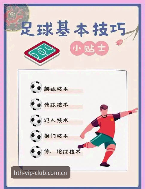 苹果手机华体会APP下载下载不了怎么办 华体会体育看转会操作教程:从德里克·奥格贝德转会看懂雷吉亚纳的内线补强